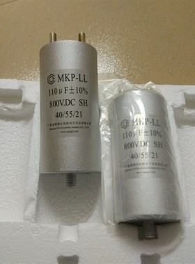 创格MKP-LL 800V 110UF代100UF 高压DC-LINK 无极薄膜滤波电容
