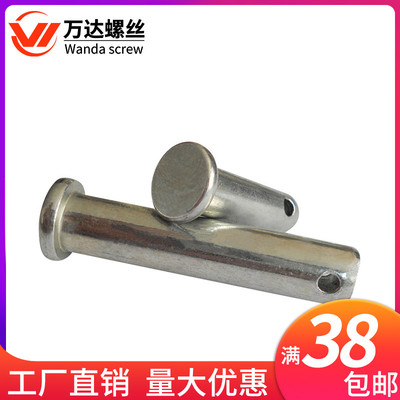 304不锈钢销轴带孔插销 定位销钉M14M16M18M20*40x45x50x55x60x65