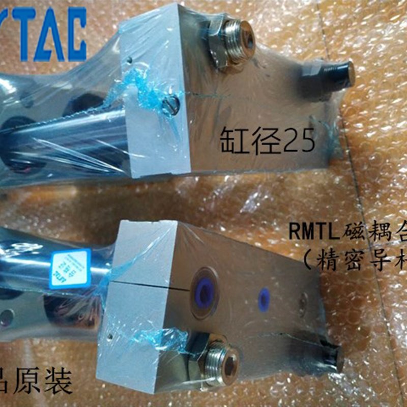 无杆气缸RMT16X50S/100S/150S/200S/250S/300S/350S 25/20