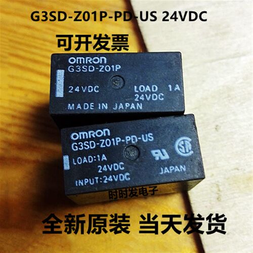 G3SD-Z01P-PD 24VDC 原装全新G3SD-201P-PD-US 全新 1A 24V