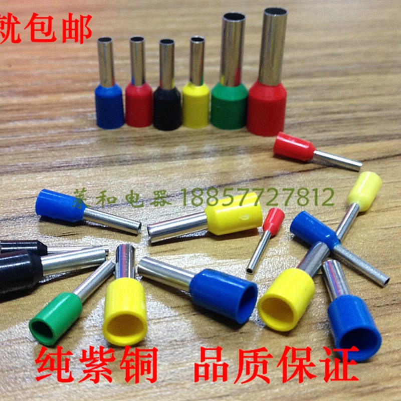 紫铜E4012管型预绝缘端子插针端子接线端子铜鼻子VE4012 针型端子