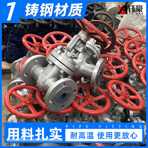 铸钢法兰闸阀Z41H-16C耐高温蒸汽碳钢手动阀门开关DN50 65 80 100