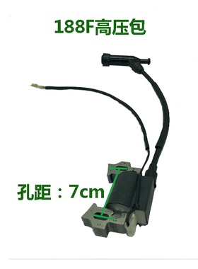 汽油发电机配件168f170F188F190f高压包2kw5千瓦点火器点火线圈