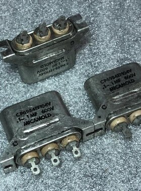 古董美国MICAMOLD 0.1UF+0.1UF 600V 铜壳 双联胆机耦合油浸电容