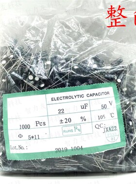 直插铝电解电容450V 400V 1/10/2.2/4.7/47/6.8/68/82/100uf 整包