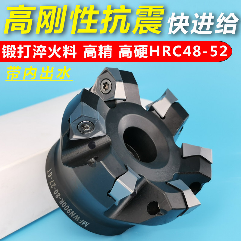 快进给铣刀盘 90度直角数控双面六角WNMU080608刀片 wfwn重切削