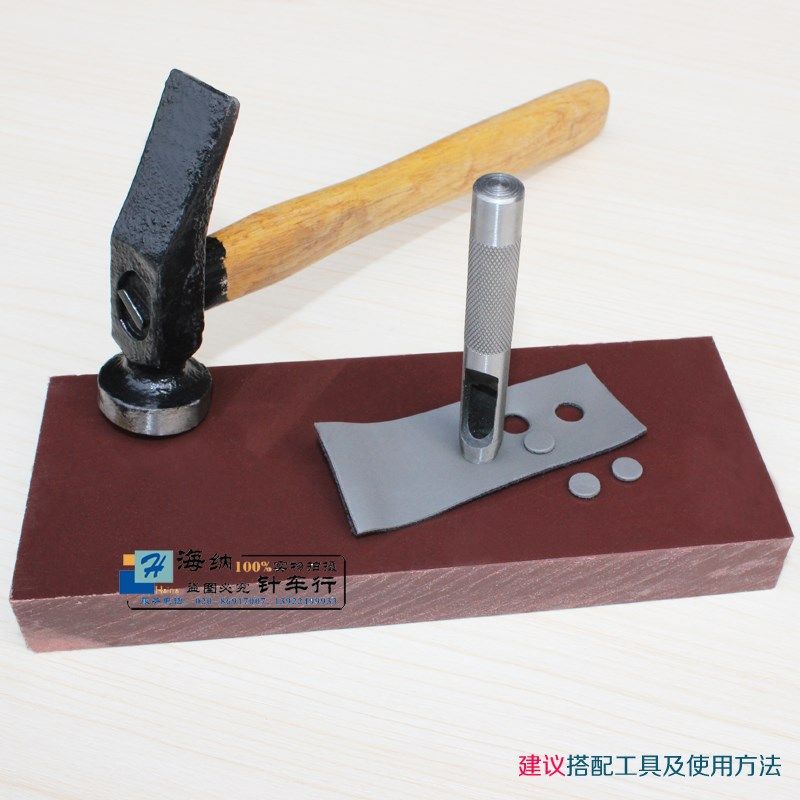 PP胶板皮带冲裁断板 冲孔胶板 DIY皮带皮革打孔垫板保护板塑料板,童鞋/婴儿鞋/亲子鞋,量脚器,淘宝优惠券,粉丝福利购,淘宝优惠卷