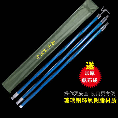 高压令克棒10kv高压拉闸杆35kv伸缩式绝缘令克棒电工力变压器检修