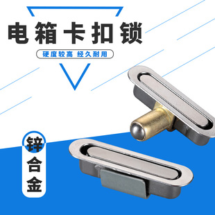 多媒体锁信息箱锁弱电箱拉手多媒体箱锁开关柜门锁信箱锁吸铁