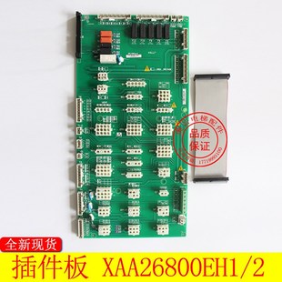 西子奥 SM.09CW EH2 全新现货 斯电梯OH6000插件板XAA26800EH1