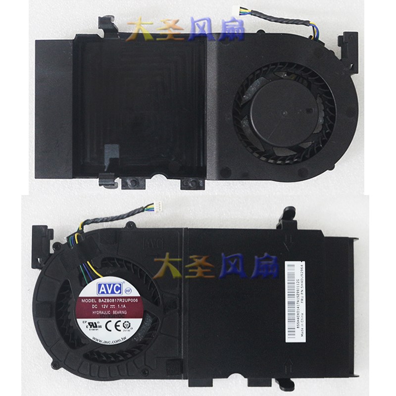联想ThinkCentre Tiny7 M740Q M90Q P340 12V散热风扇BAZB0817R2U