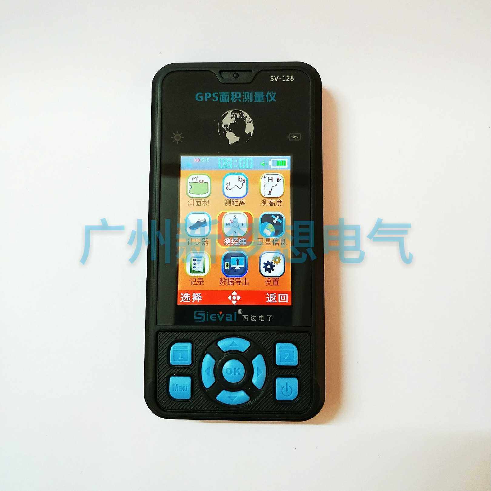 西法电子SV128高精度北斗GPS面积测量仪测亩仪土地测量仪计亩器
