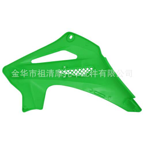 摩托车保护罩适用于CQR150 CQR250 CQR300油箱护板整流罩外壳护板