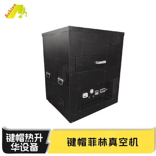 键帽印花菲林膜模具 印花键帽治具 键帽菲林治具热升华菲林片治具