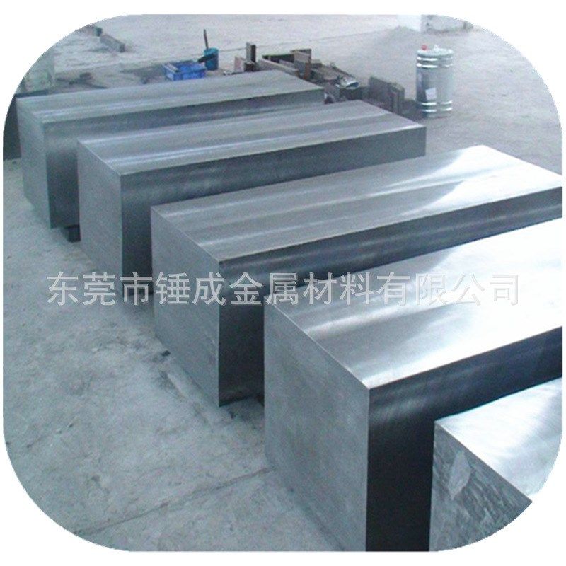 锤成供应日本大同DH31-S耐高温热作压铸模具钢材 DH31-S模具钢板,金属材料及制品,模具钢/工具钢/特钢,淘宝优惠券,粉丝福利购,淘宝优惠卷