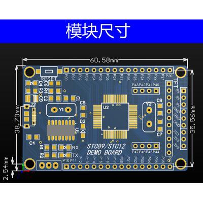 51单片机小系统板 STC89C52 STC51 STC89C52RC核心开发学习板