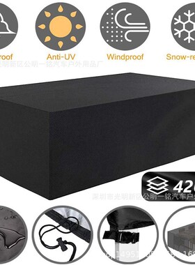 跨境420D黑色户外庭院家具罩园林花园方形沙发桌椅防尘套防雨罩