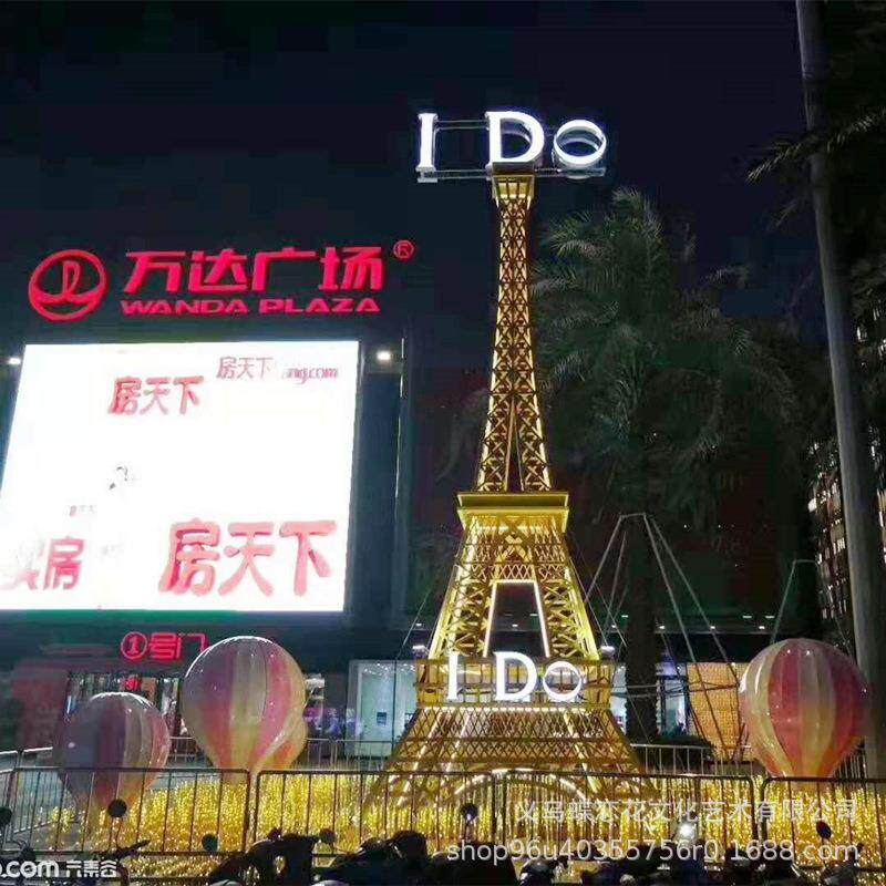 法国埃菲尔铁塔大型铁艺发光道具 场景亮化网红打卡引流暖场摆件
