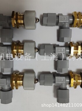 瑞士SERTO取样调节阀SO NV 31A21E-6