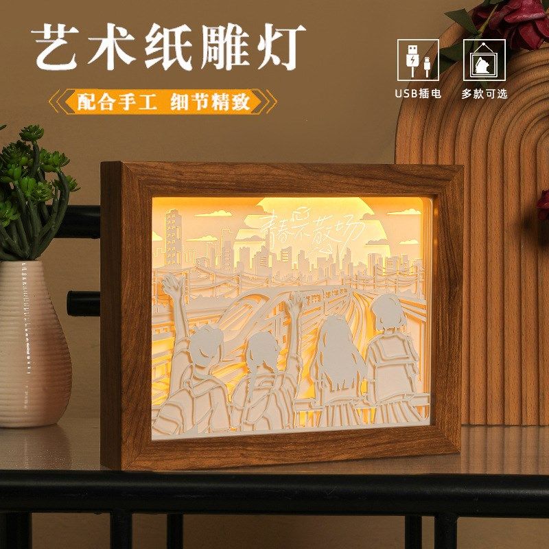 学校毕业季纸雕灯文创光影木雕灯3d立体气氛小夜灯文化创意礼品