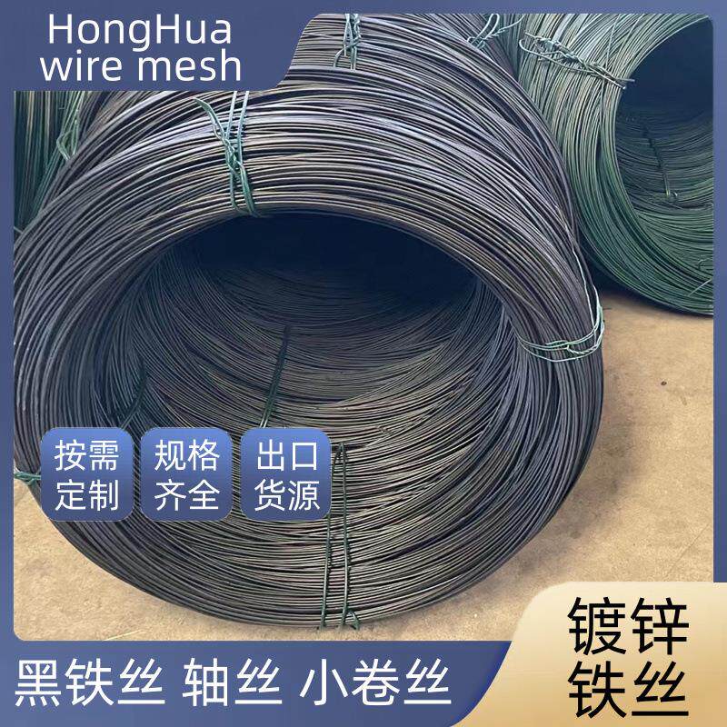 黑铁丝 黑退火丝 火烧丝 钢筋绑丝 Q 195材质