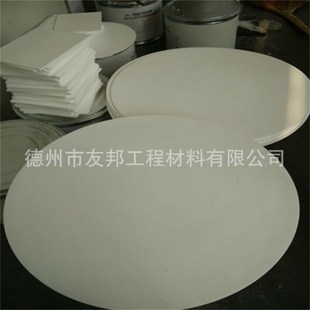 四氟板圆形橡胶支座/四氟板支座/四氟板橡胶支座/四氟板橡胶支座