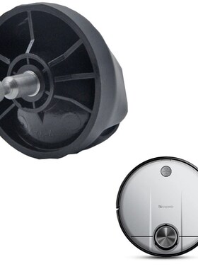 proscenic浦桑尼克扫地机配件M7MAX m8pro万向轮小前轮原装轮子