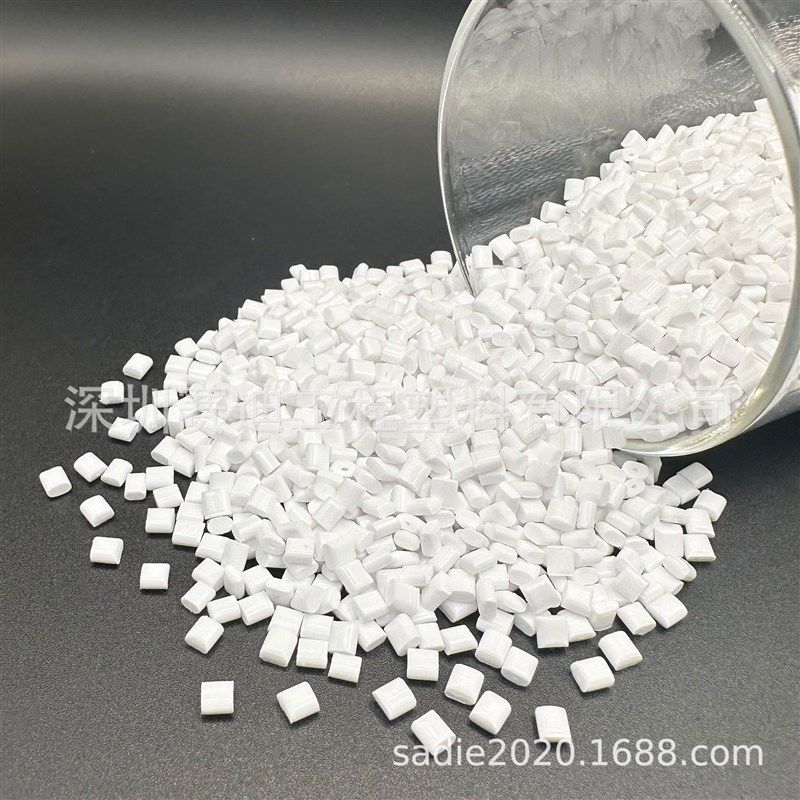 灯罩发光条色母导光功能性遮光白色半透光PC母粒PC光扩散X20,橡塑材料及制品,母料/色母,淘宝优惠券,粉丝福利购,淘宝优惠卷