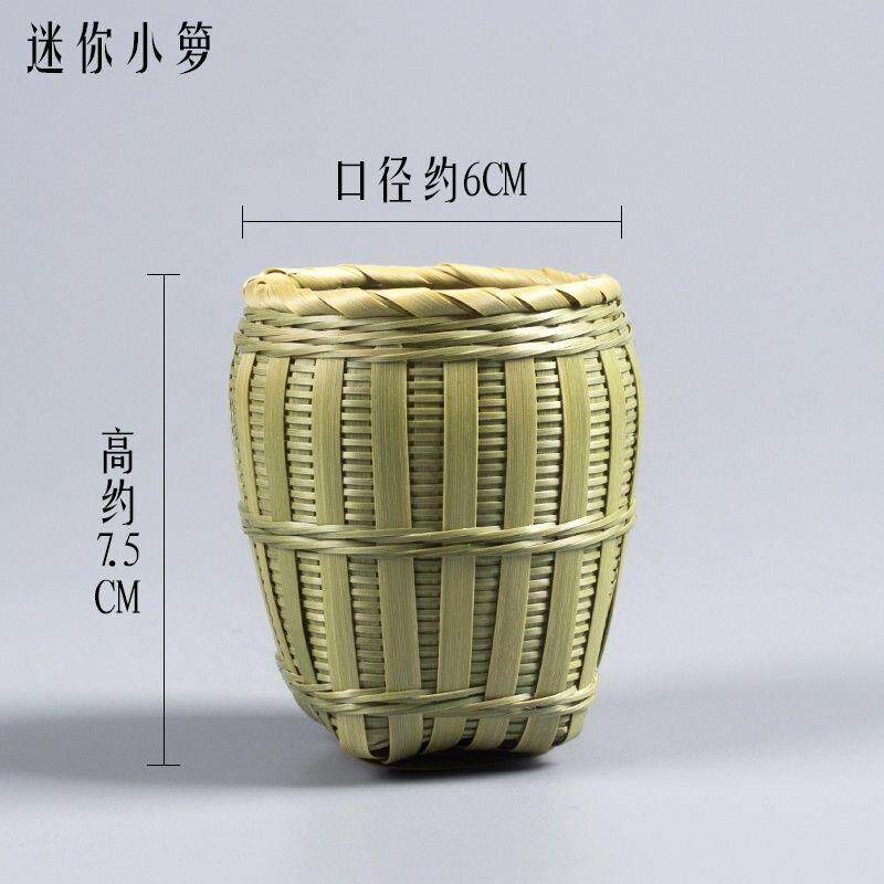 精编小竹箩茶滤竹编泡茶过滤器 茶漏 茶过滤网茶道零配件竹编制品
