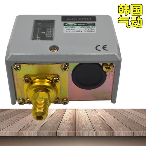 韩国DANHI丹海HS230-02冷干制冷机压力开关HS-230空压机压力开关