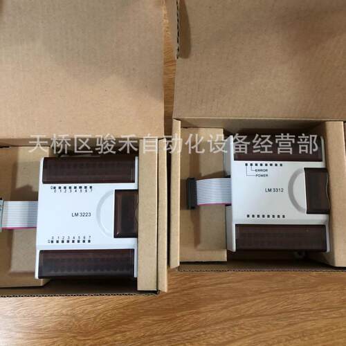 和利时LM3104/LM3109/LM3320/LM3230/LM3313/LM3400 PLC模块