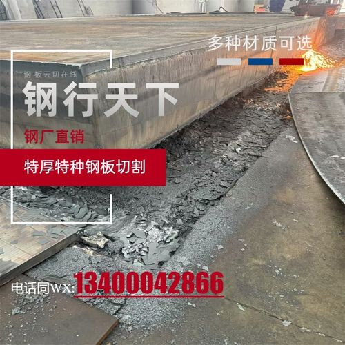 A572Gr50美标高强度低合金铌钒结构钢A572GR42钢板切割A572GR70