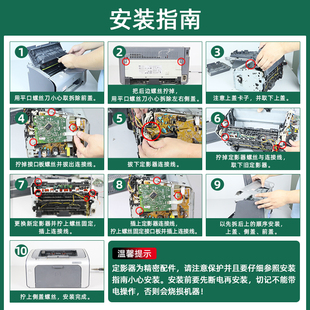 M126nw加热定影组件 M126a 适用hp惠普M128fn定影器M128fw M128fp