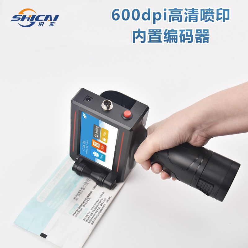 新款M6手持喷码机小型生产日期二维码条码标签批号包装袋瓶打码机