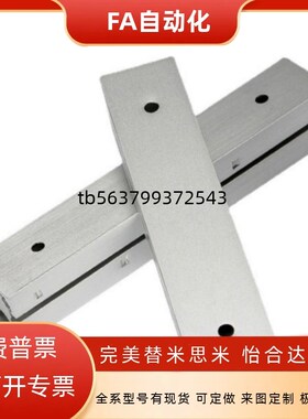 二节导轨铝合金滑轨  IDA51-100/200/300/400/500/60/ 70/90