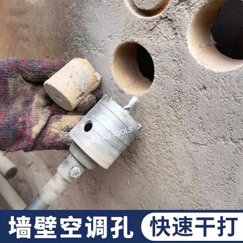 电钻扩器墙土穿壁l打墙开钻头新锤打头孔冲击混干凝钻。调洞孔空