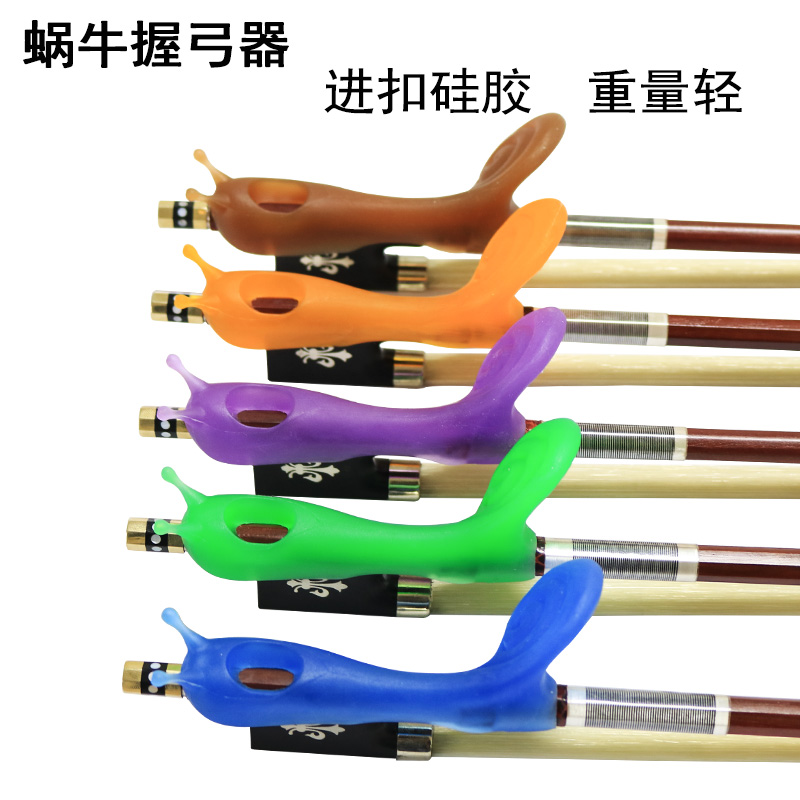儿童小提琴弓直器直弓器握u弓器矫正器持弓器中器右手拉弓练习运