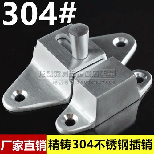 加厚实心精铸304不锈钢插销防盗锁门扣门栓门闩中间移门飞机插销