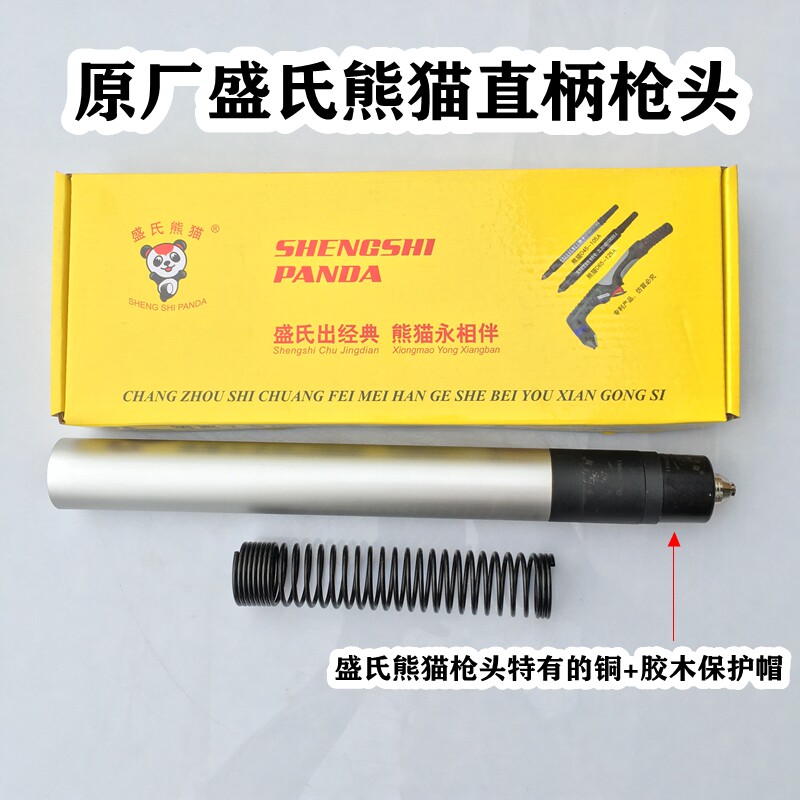 盛氏熊猫等离子P80割嘴P80电极喷嘴保护帽空气等离子切割机配件