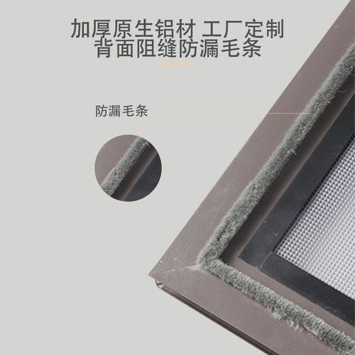 金刚网纱窗阳台推拉砂门铝合金防盗门防蚊沙门平开门不锈钢纱窗门
