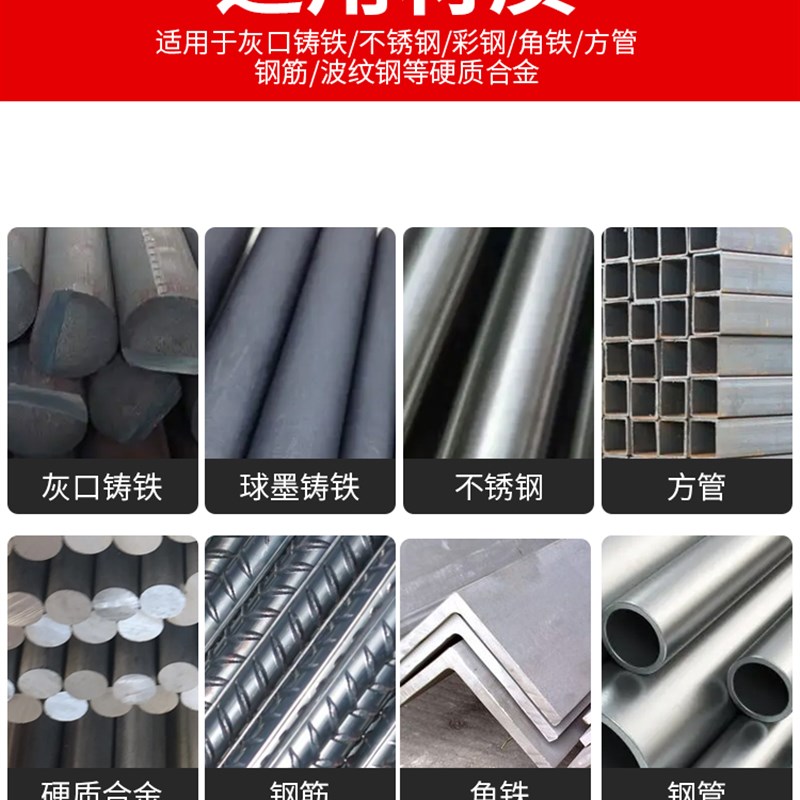 切铁王金属切割片铸铁不锈钢合金切铁锯片角磨机钎焊金刚石砂轮