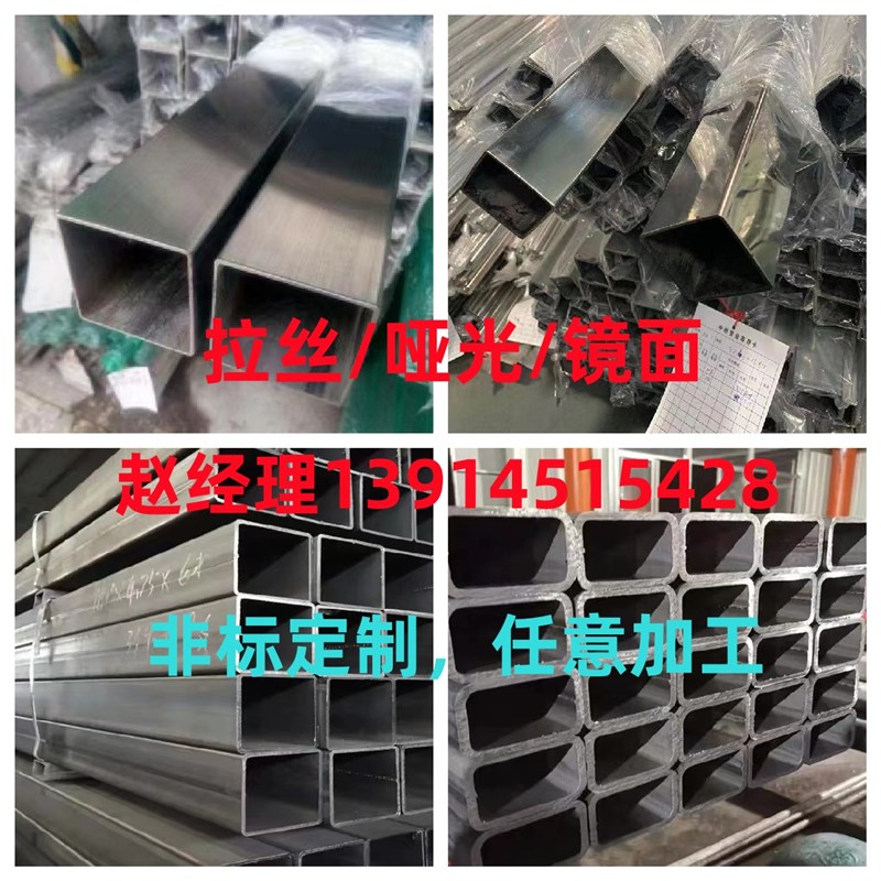 现货速发04不锈钢管圆0S方无缝空心小口径6L厚壁201切管加工