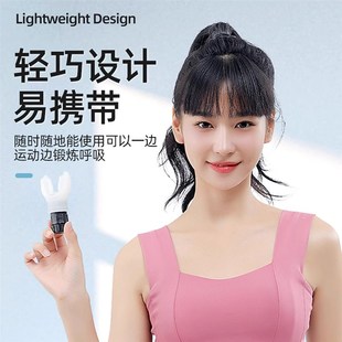 呼吸训练器力量训练跑步瑜伽游泳肺活量强肺腑压力运动器材呼吸器