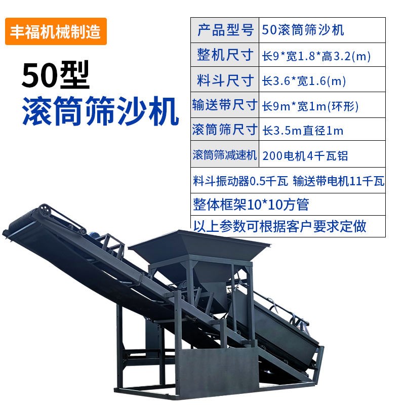 筛沙机小型滚筒振动式2030型全自动大型振动5080无轴砂石分离设备