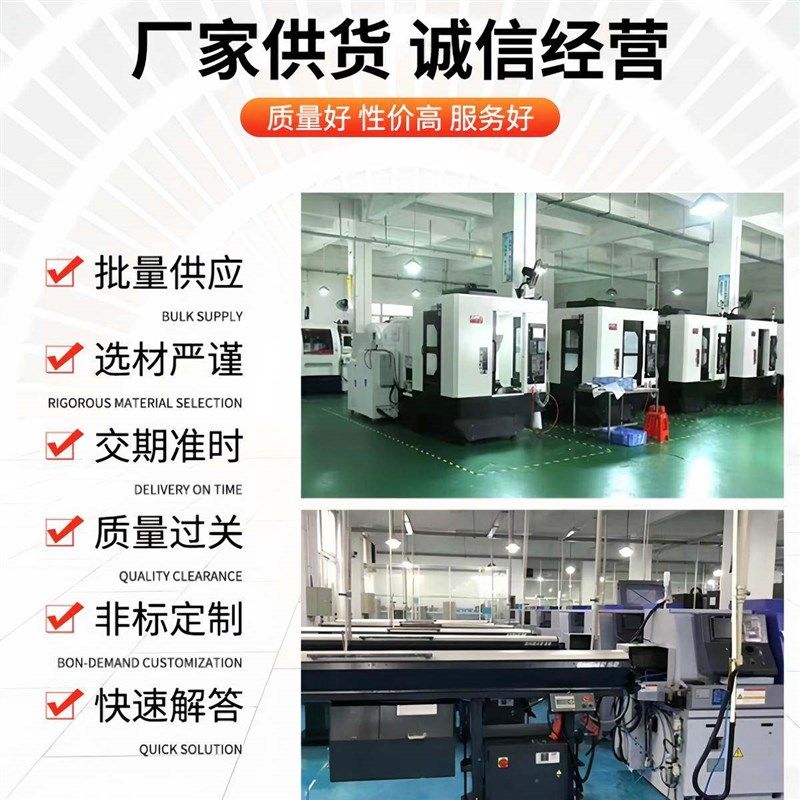 微型凸轮轴承随动器 E- BPB05/06-d2.5-d3-d4-d5-d6