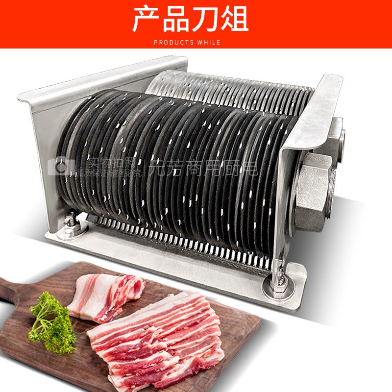 元芳全自动商用切肉片机不锈钢电动鲜肉切片切条切丝多功能切菜机