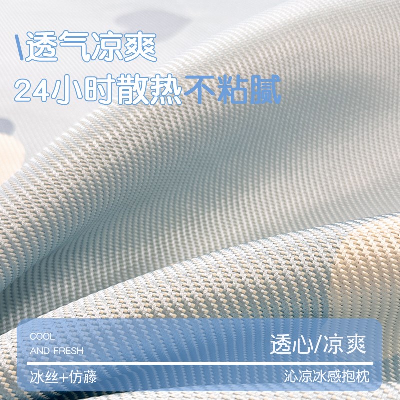 夏季冰丝抱枕星星人卡通含芯靠枕冰藤客厅沙发靠背垫凉席凉感腰枕