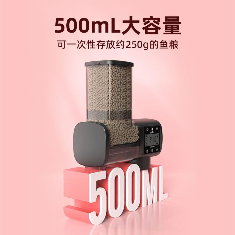 鱼缸喂食器智能定时p投食器观赏鱼鸟乌龟粮水族箱自动喂鱼量