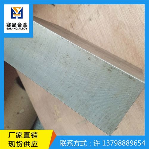 供应4J32超因瓦合金4J33封接合金 可伐合金带材 板材 圆棒可零切