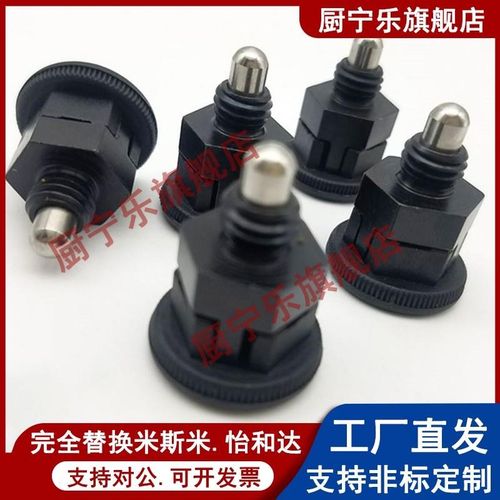 ZAU01/02/11/12-M8/M10 旋钮柱塞 分度销 短型 复位型/自锁型